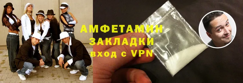 Amphetamine VHQ  Лангепас 