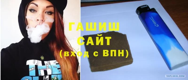 ГАШИШ hashish  Лангепас 