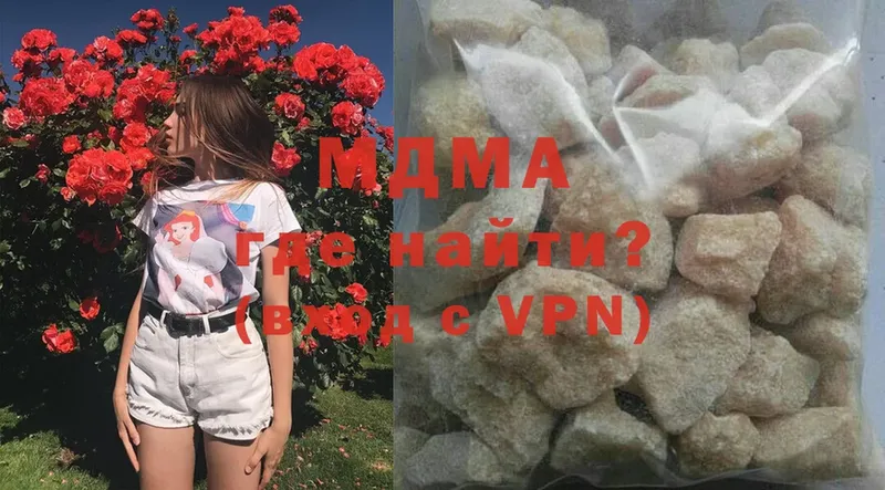 купить закладку  Лангепас  МДМА молли 